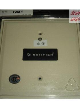 NOTIFIER诺帝菲尔探测器中继模块FZM-1输入模块老款接口模块
