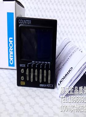 计数器 H7CX-A114S-N  H7CX-A11-N H7CX-R11-N