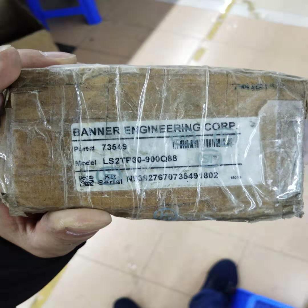 现货LS2TP30-900Q88邦纳 全新原装正品 假一赔十 议价