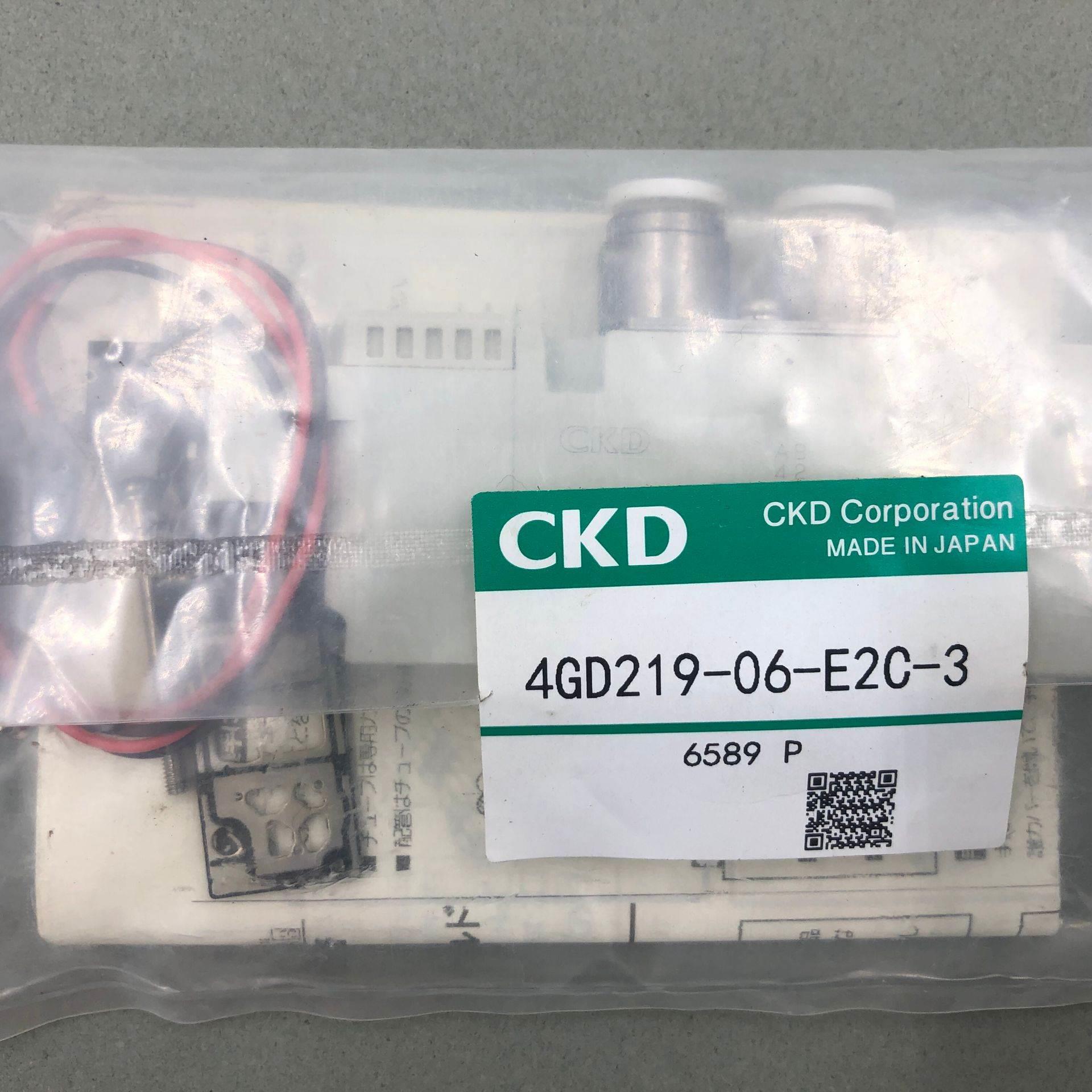 原装进口 CKD先导式电磁阀 4GD219-06-E2C-3 现货当天发议价