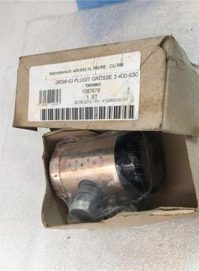 Klemmbereich400-630 AL  26098-63 PLUGIT GROSSE 3 400-630