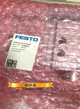 全新原装费斯托FESTO中型导向驱动器 DFM-50-25-P-A-GF现货170871