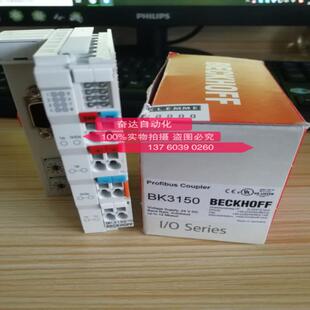 倍福BECKHOFF模块BK3520 BK2500 BK3500 BK7300 全新原装现货