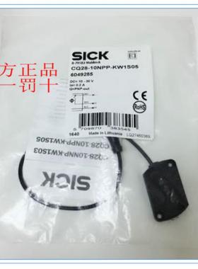 6036123 CQ28-10NNP-KW1S01德国SICK西克6021463 CQ35-25NNP-KW1