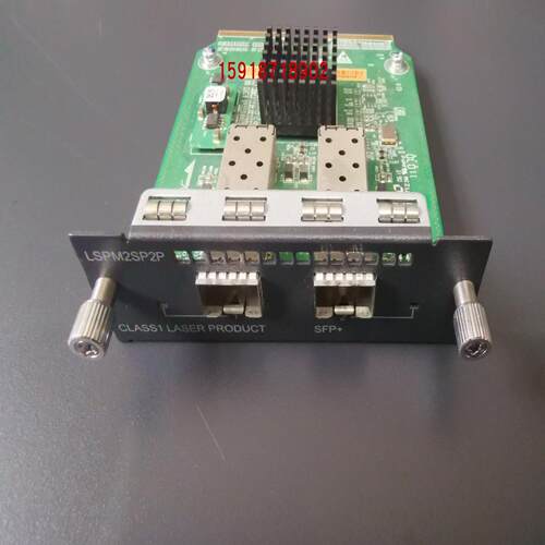 H3C S5500 S5120系列万兆交换机2口万兆扩展卡 LSPM2SP2P 拆机