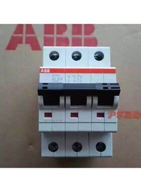 ABB 微断 S203-C0.5 C1 C2 C3 C4 C6 C8 C10 C13 C1