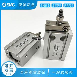 15D SMC多位置氣缸CUK10 10D CDUK10 20D 匯盈傳感器 25D