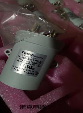 全新原装泰科LEV200A5NAF RELAY正品 PN 5-1618387-7现货