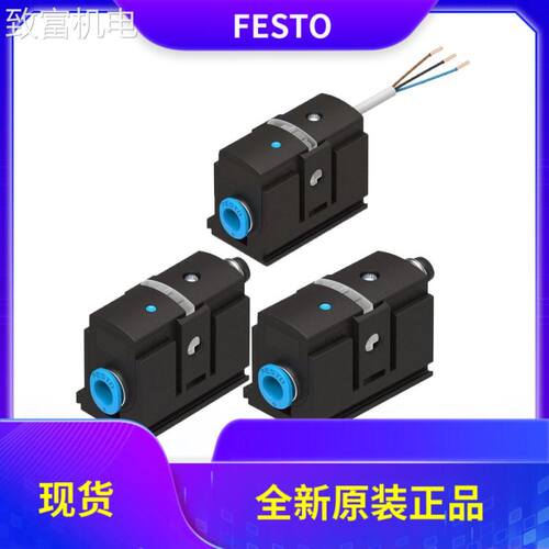 非实 FESTO压力传感器SDE5-D10-V1-O-O1-O2-FP-C-Q6E-Q4E-P-M8 5