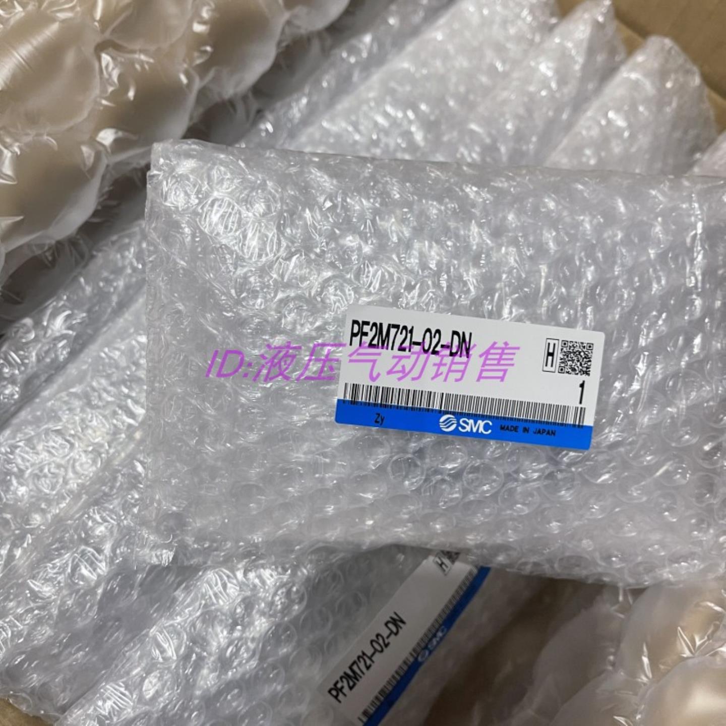 日本SMC流量计PF2M702SWL-01 C4 C6-L L2 L3 L4-MR S T V原装