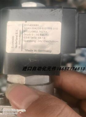 Econosto 电磁阀BO1400680销售