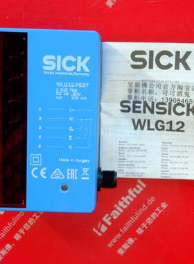 sick WLG12-P537 西克反射式光栅传感器 1015798