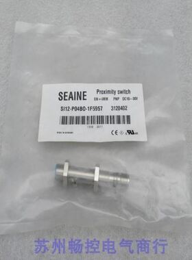 *销售*SEAINE传感器 SI12-P04BO-1F5957 3120402