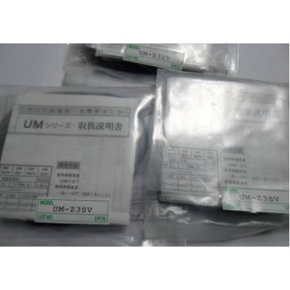 竹中光电UM-R3TV.UM-T15DTV.UM-T50DS.UM-TR50DT.UM-Z3SV
