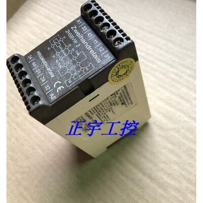 原装HELLMUTH+ROHR 继电器 ZHSBVW2 24VDC