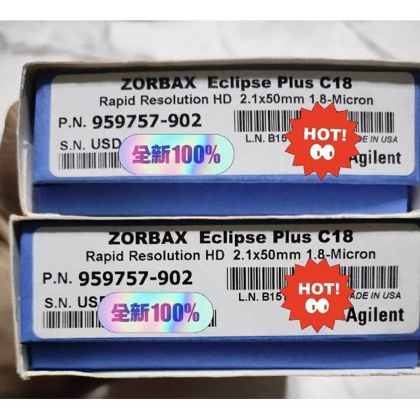 【汇盈传感器】安捷伦959757-902ZORBAX RRHD Eclipse C18，2.1×