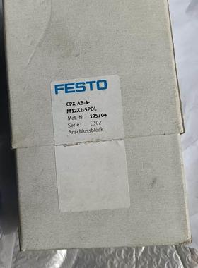 全新FESTO 模块 195704 CPX-AB-4-M12X2-5POL 现货议价