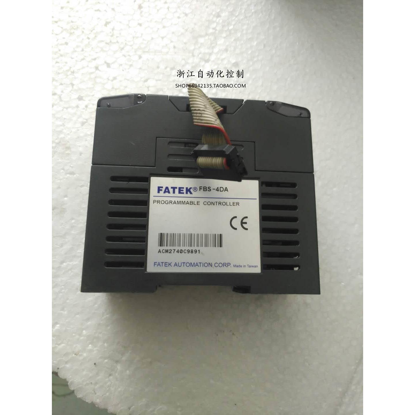 【汇盈传感器】FATEK永宏 FBS-4DA 模拟量模块 95成新