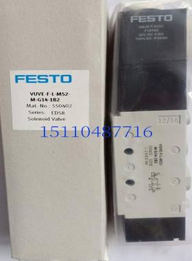 FESTO 费斯托 电磁阀 VUVE-F-L-M52-A-G14-1B2 550422 现货