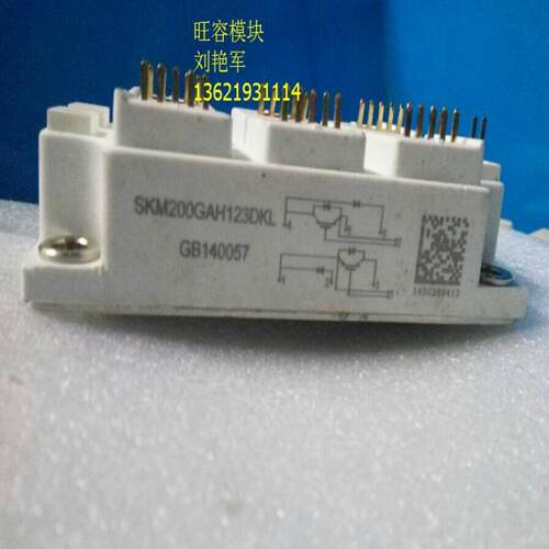 SKM200GAH123DKL