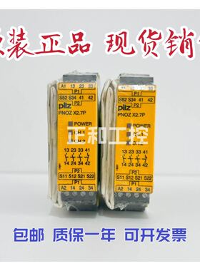 【致富机电】Pilz 777306 皮尔磁继电器 PNOZ X2.7P 24-240VAC/DC