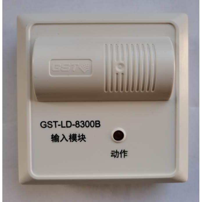 海湾GST-LD-8300B新输入模块火灾报警编码型带地址替代8300/8300A