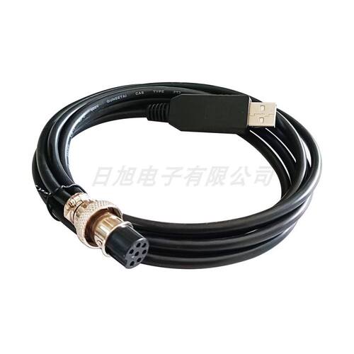 USB转7芯航空头 适用凯士本安电子称仪表 RS232 RS485串口通