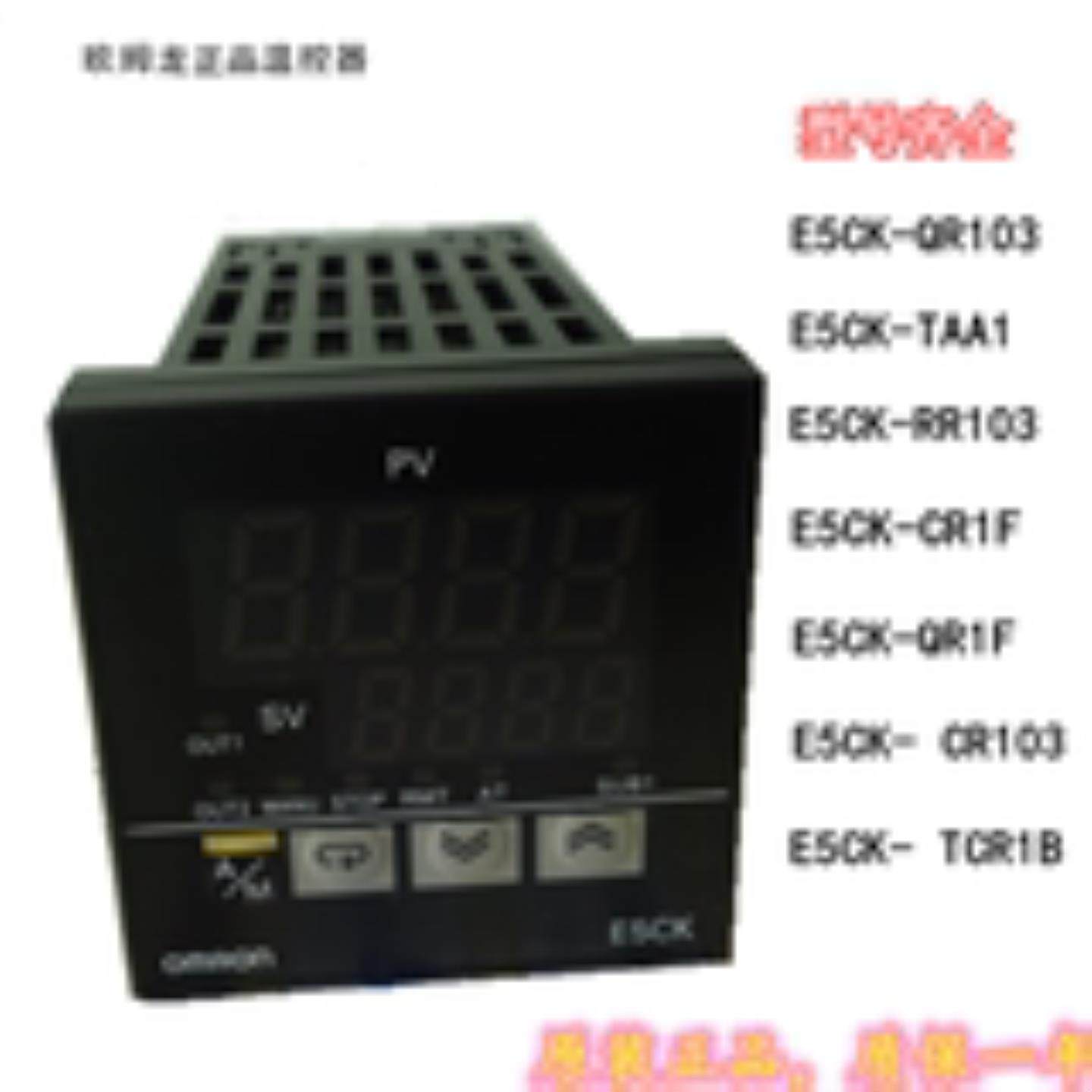 原装温控器E5CK-TAA1 QR103  RR103 CR1F QR1F CR103 TCR1B