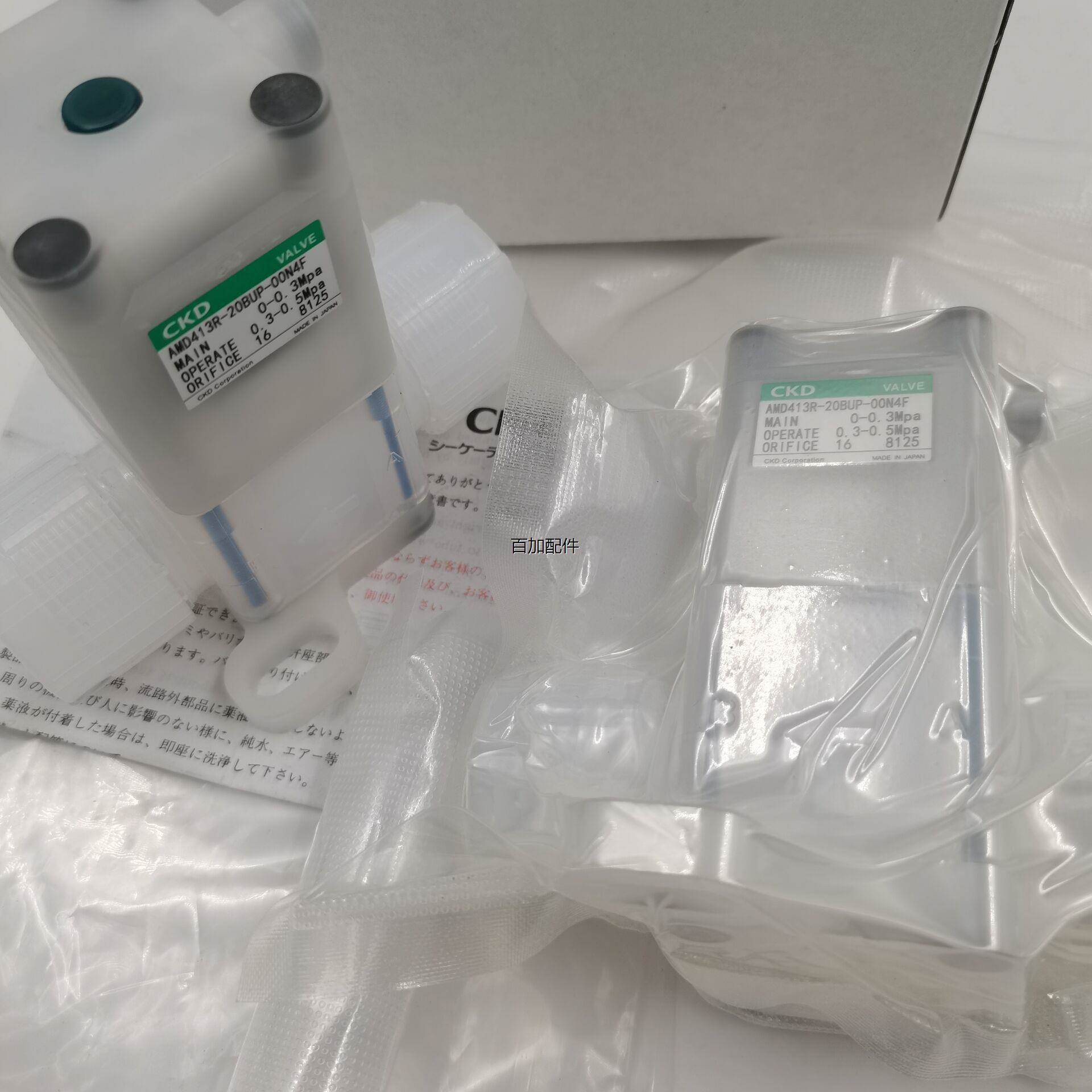 【汇盈传感器】现货日本CKD药液阀AMD413R-20BUP-00N4F/AMD412-25