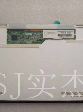 L5F30515P00/L5S30348P01/LTD121C30U/LTD121EC5S液晶屏价格商谈