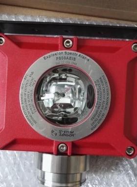 盛赛尔P800AEIS防爆声光报警器