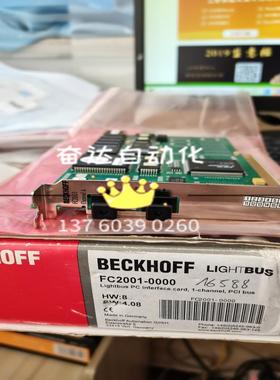 倍福BECKHOFF通讯卡 FC9002-0000 FC3102-0002 全新原装 现货