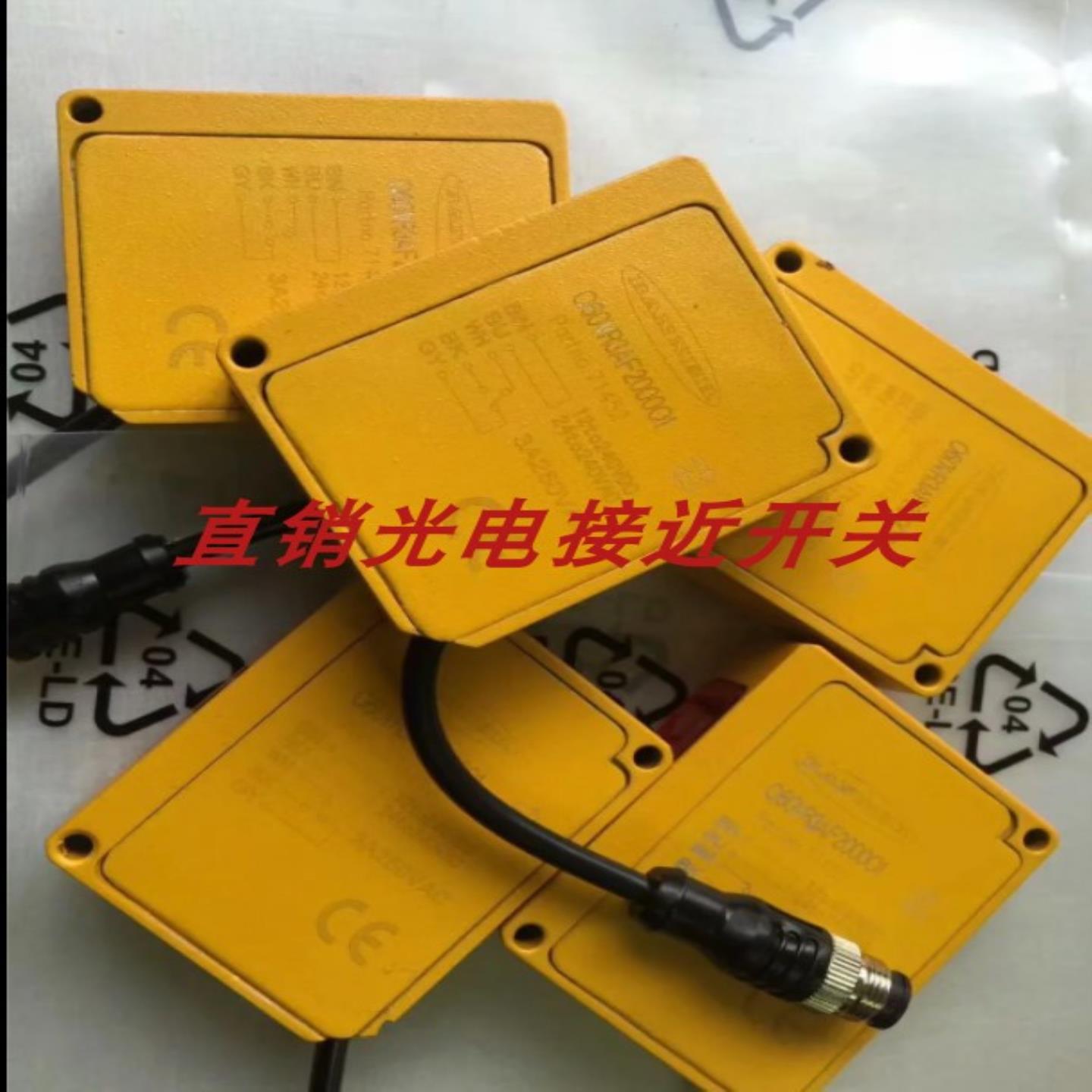 全新邦纳光电开关Q60VR3AF1000 Q45VR3R Q4XTBLAF300-Q8 Q853E-B