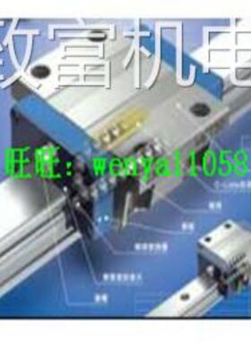 非实 IKO自润滑直线导轨滑块：IKO METG15、IKO METG20 IKO METG