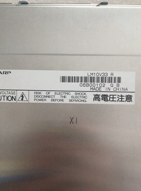 供应东芝LTA070D010F//LM10V33R LCD液晶屏 显示屏 价格商谈