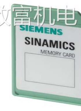 非实 6SL3054-4AG00-2AA0G120变频器512MBSD卡 6SL30544AG