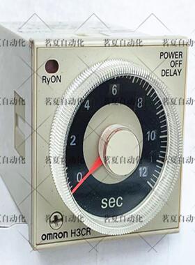 原装 欧姆* 时间继电器H3CR-H8L 220VAC 110VAC 24VACDC 现货