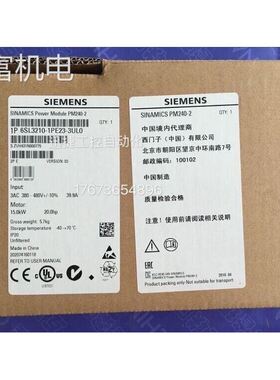 非实 6SL3210-1PE23-3UL0G120变频器11kW 6SL32101PE233UL