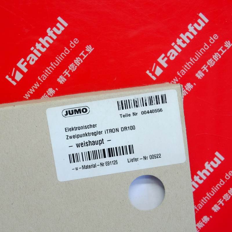 Weishaupt 691126 威索模块 iTRON DR100 702060/299-999-000-23