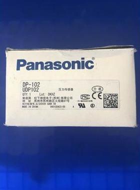 神视压力传感器DP-102.FX-501.DP-102A