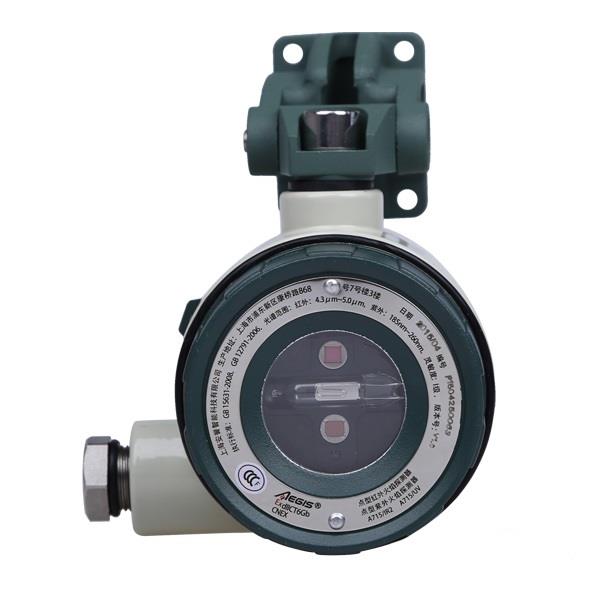 上海安誉A715/UVIR2点型红外紫外复合火焰探测器A715/IR2 A715/UV