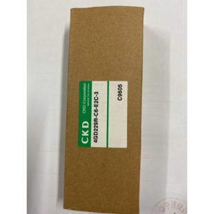 真品DC24V当天发货 日本CKD电磁阀4GD229R E2C 3全新原装