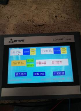 【汇盈传感器】TP07 合信触摸屏