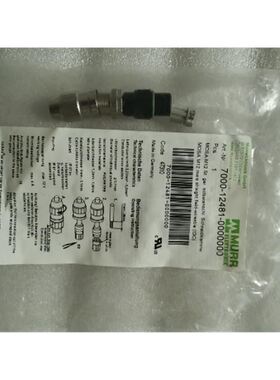 原装MURR连接器 7000-12481-0000000只卖 两小时