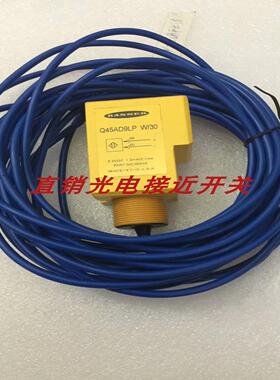 邦纳光电Q45BW13R Q45BW22CV4Q Q45BB6CV4Q5 Q45BB6CVQ Q459EW30