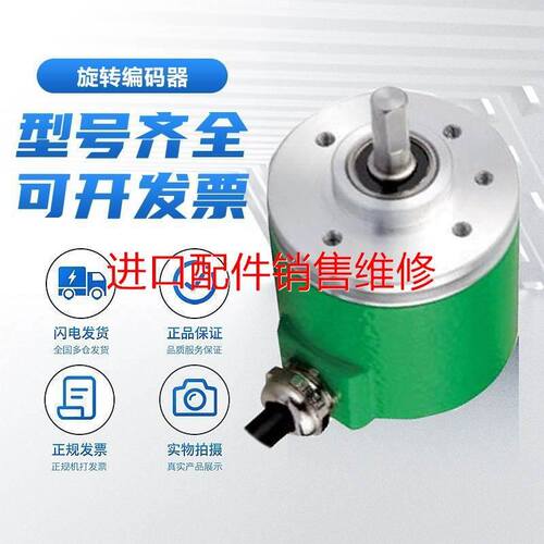 宜科型旋转编码器ED40C6-P4SR-600 1000 2000 360