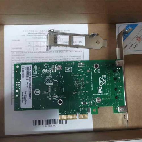 【汇盈传感器】Intel X550-T2 PCI-E双口万兆电口网卡NA