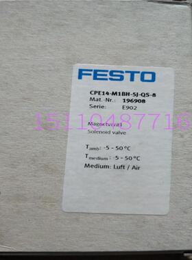 费斯托FESTO电磁阀 CPE14-M1BH-5J-QS-8 196908 正品现货