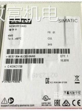 非实 6ES7954-8LC03-0AA0S7-1200/15004M存储卡6ES79548LC