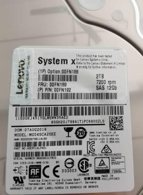 【汇盈传感器】IBM 00FN188 00FN189 00FN192 2T SAS 3.5 7.2K 12
